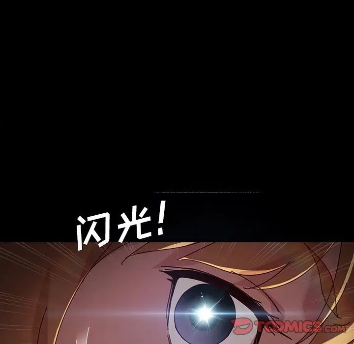 乖乖上钩第23话