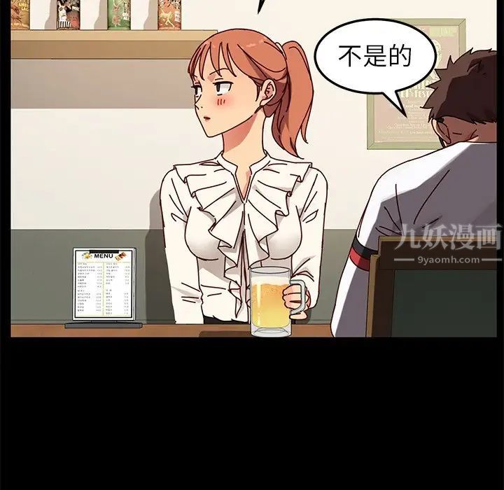 乖乖上钩第23话