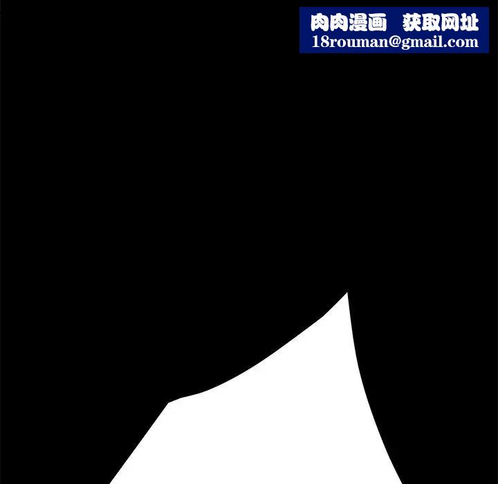 乖乖上钩第23话