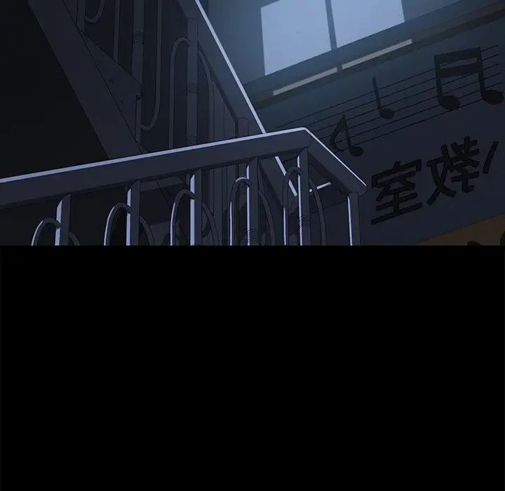 乖乖上鉤第23话