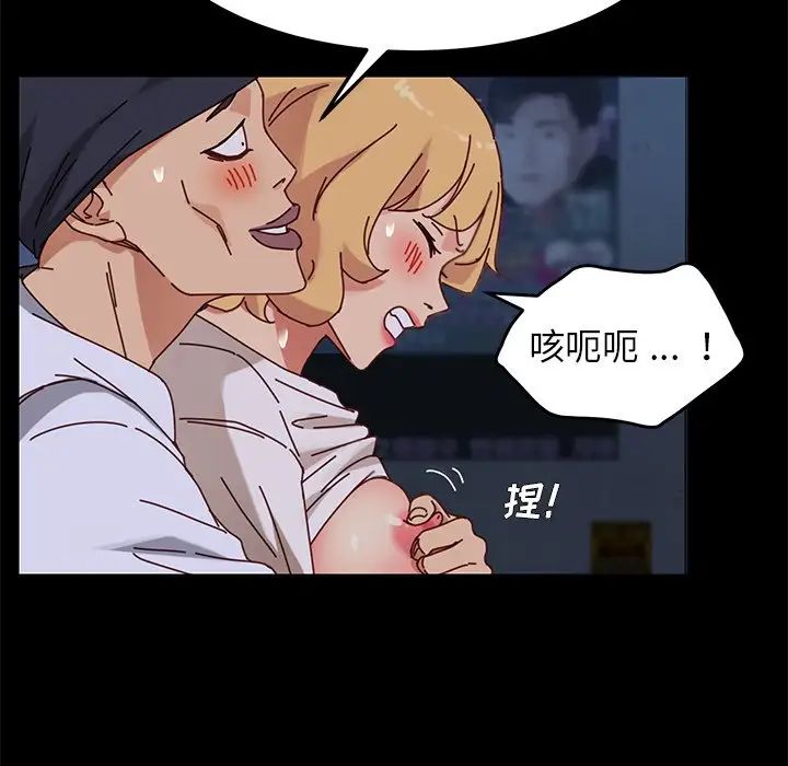 乖乖上钩第23话