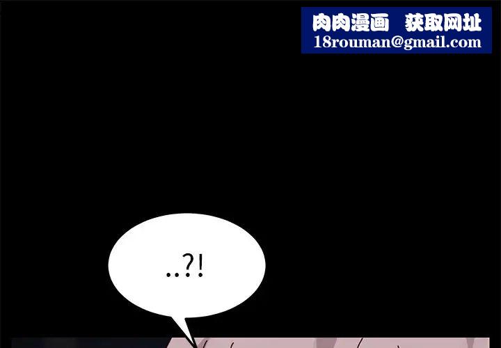 乖乖上钩第24话