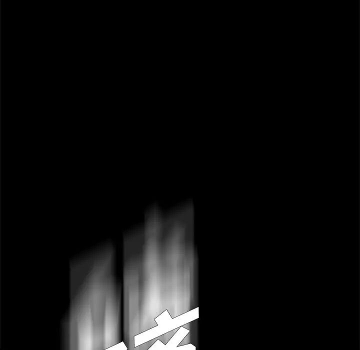 乖乖上钩第24话