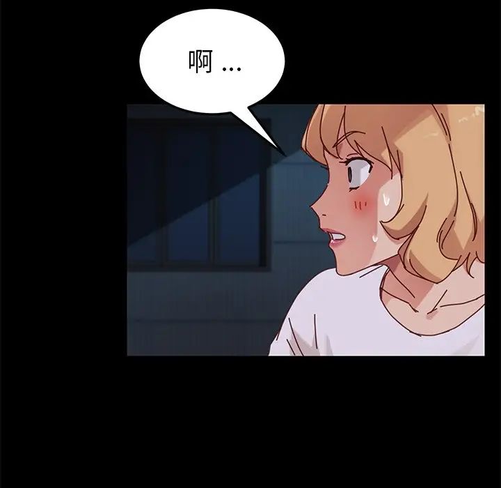 乖乖上钩第24话