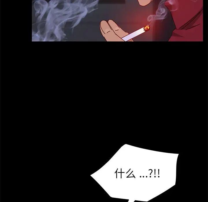 乖乖上钩第24话