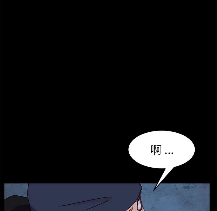 乖乖上钩第24话