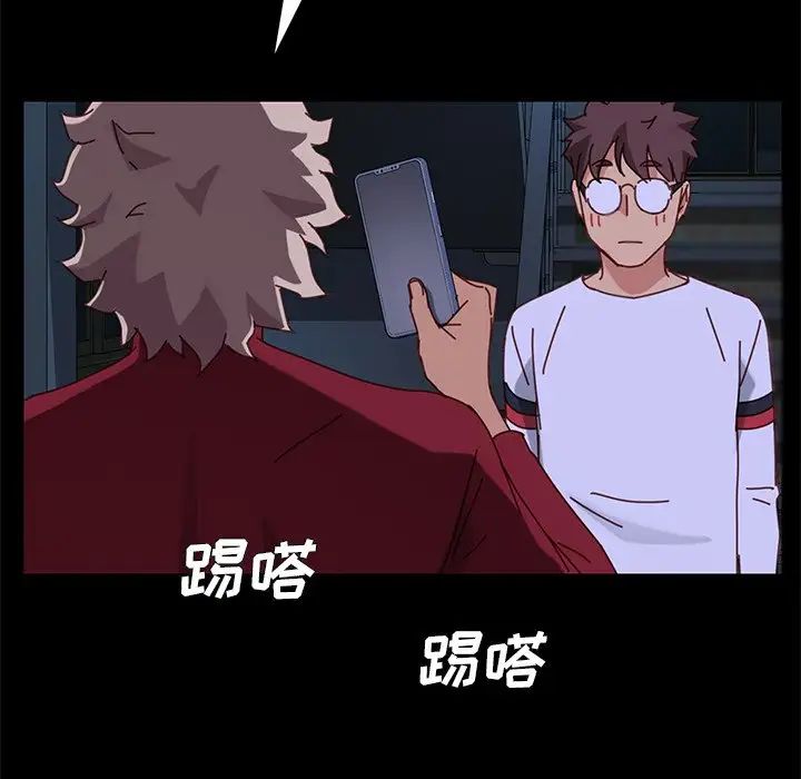 乖乖上钩第24话