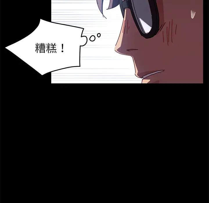 乖乖上钩第24话