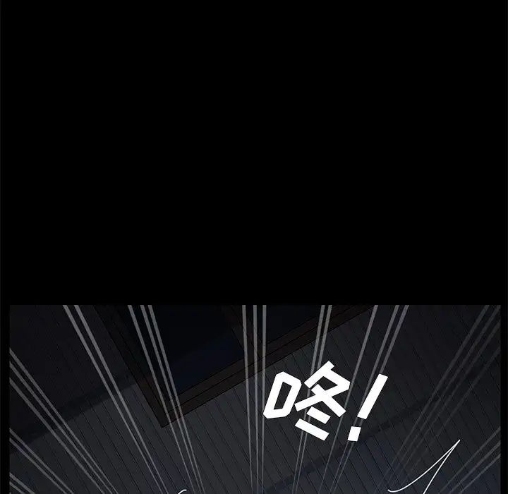 乖乖上鉤第24话