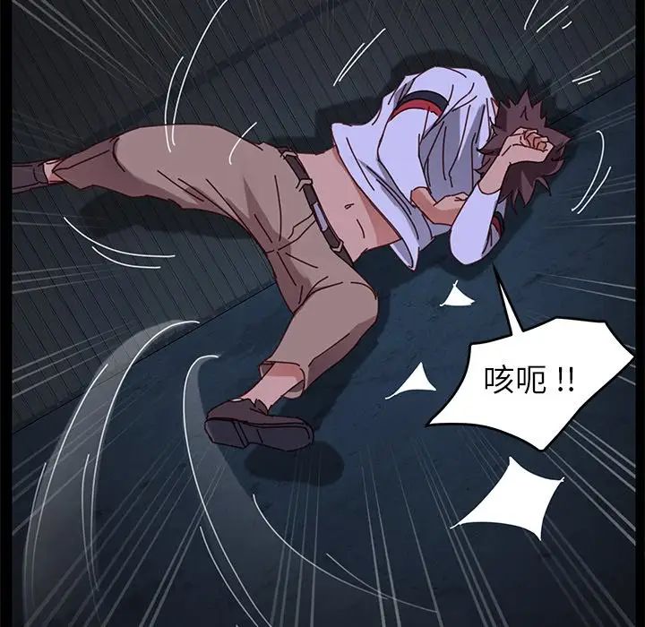 乖乖上钩第24话