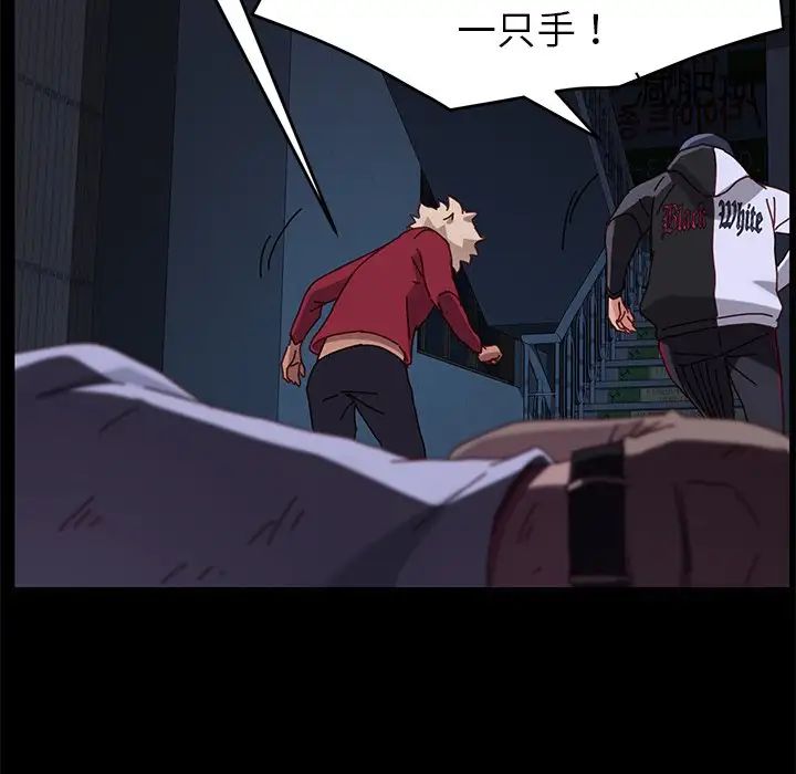 乖乖上鉤第24话