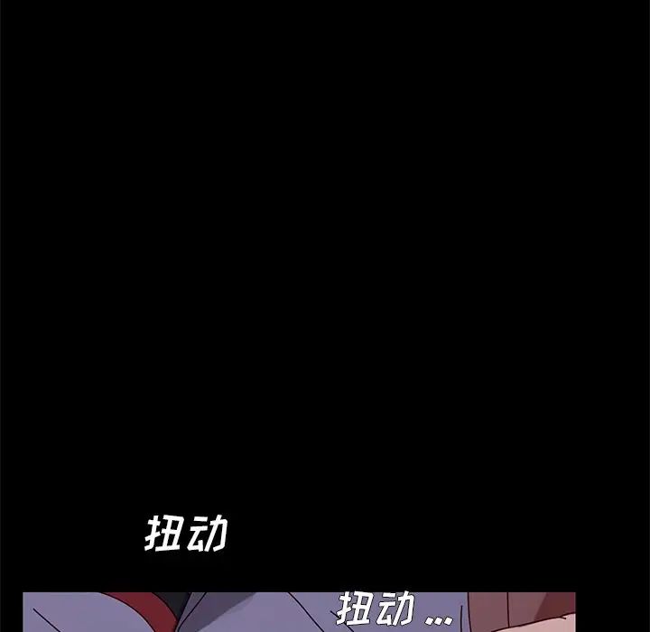 乖乖上钩第24话