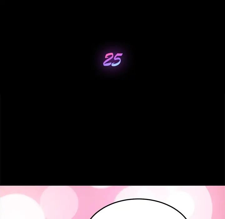 乖乖上钩第25话