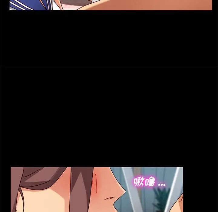 乖乖上钩第25话