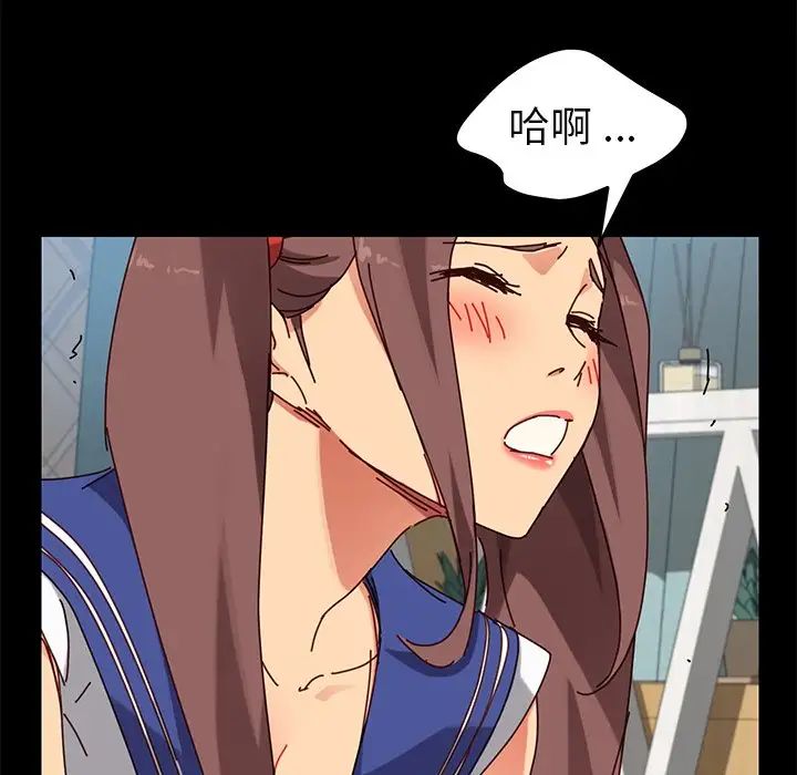 乖乖上钩第25话