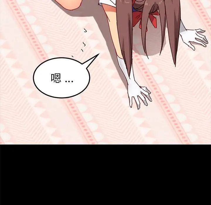 乖乖上鉤第25话