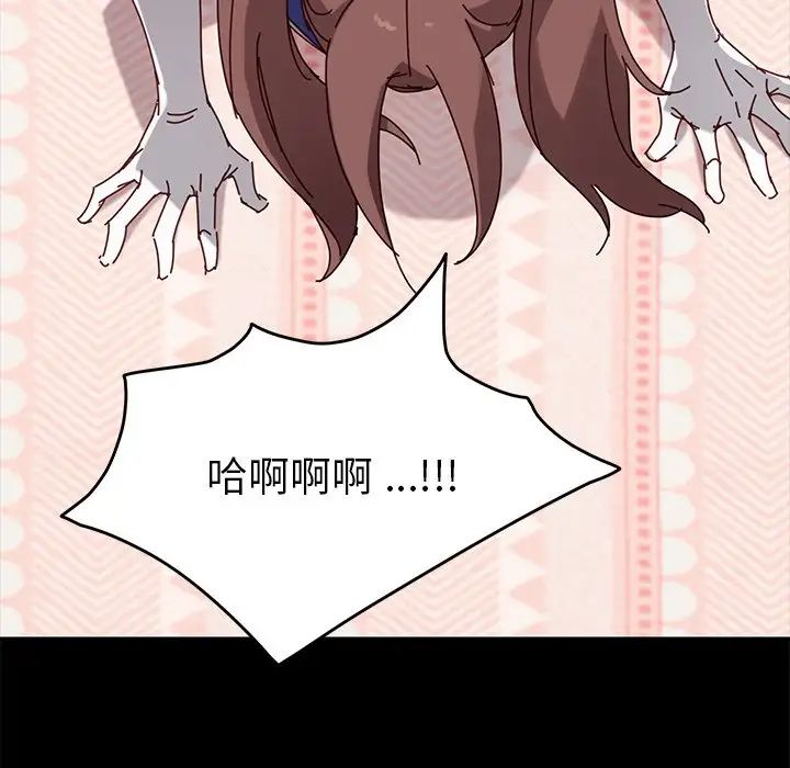 乖乖上钩第25话