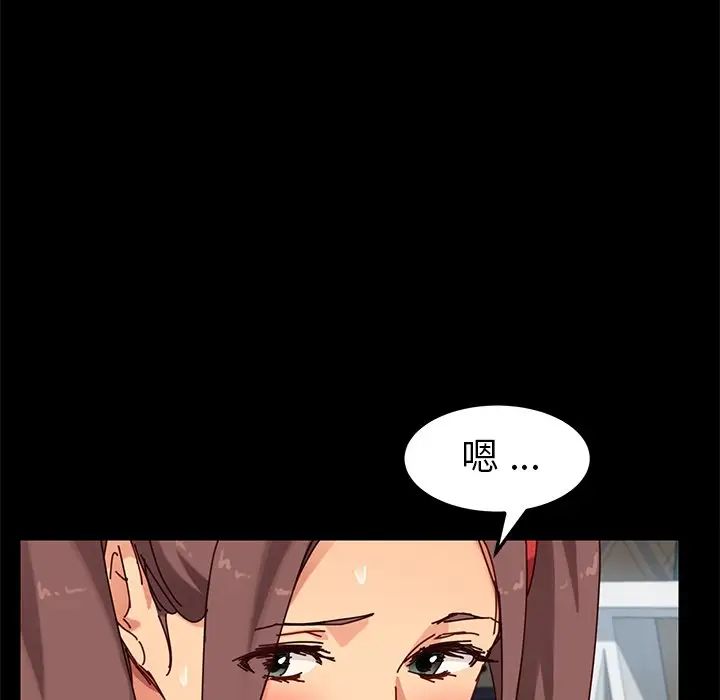 乖乖上钩第25话