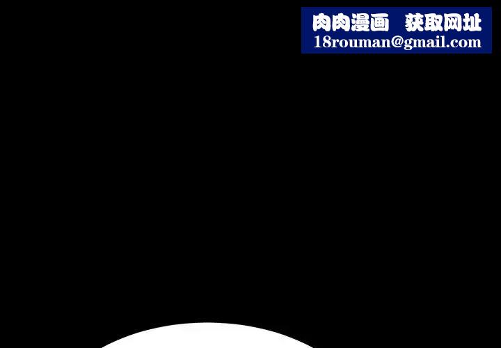 乖乖上钩第26话