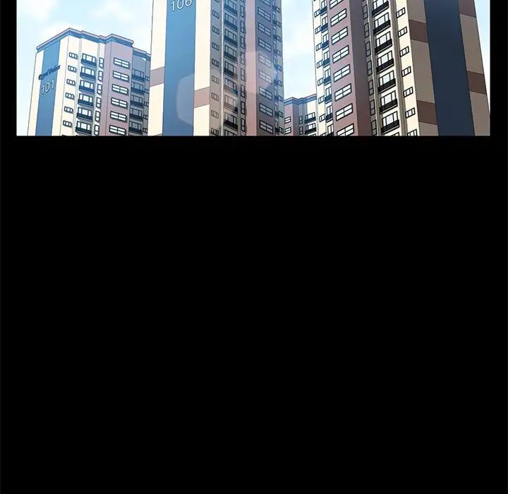 乖乖上鉤第26话