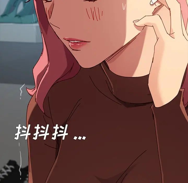 乖乖上钩第26话