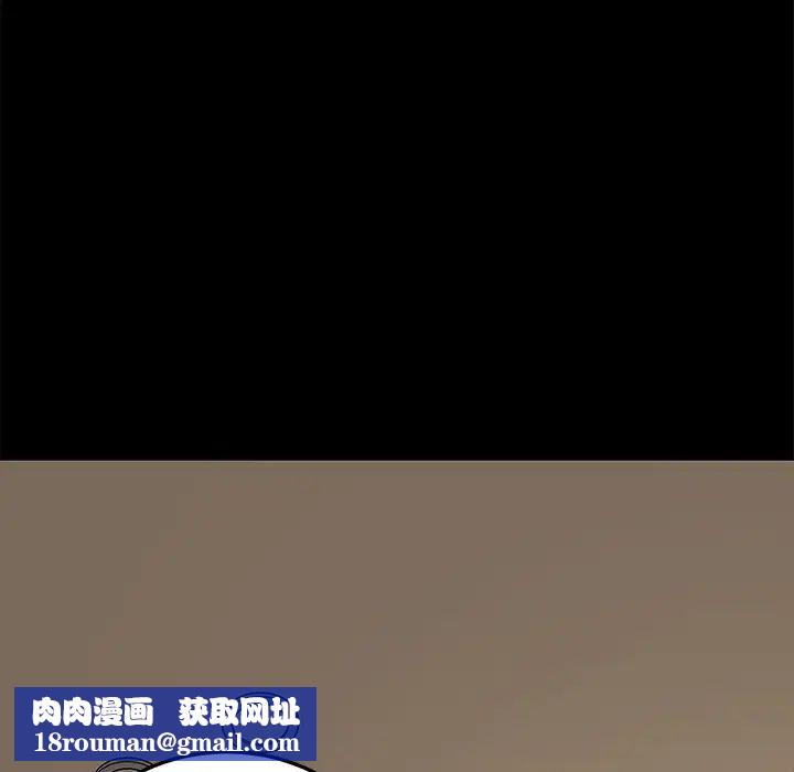 乖乖上钩第26话