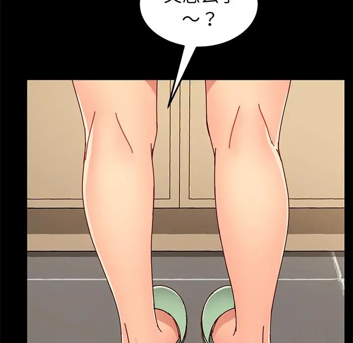 乖乖上鉤第26话