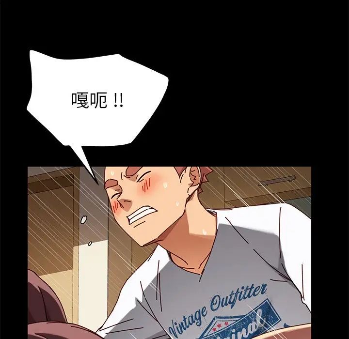 乖乖上钩第27话