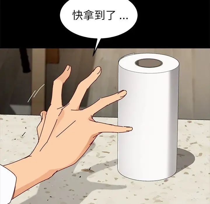 乖乖上钩第27话