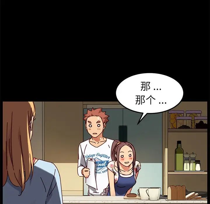 乖乖上鉤第27话