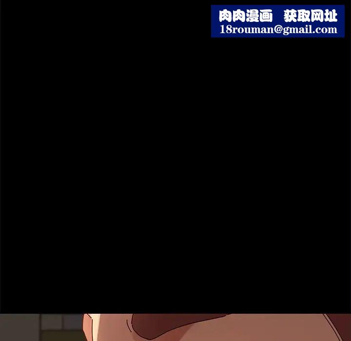 乖乖上鉤第27话