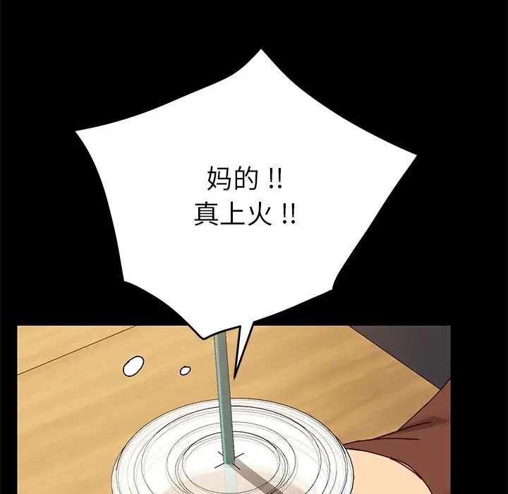 乖乖上钩第27话