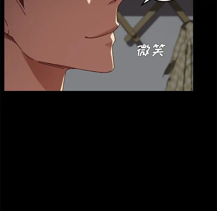 乖乖上钩第27话