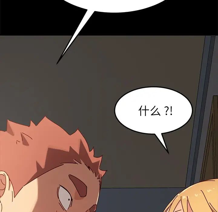 乖乖上鉤第27话