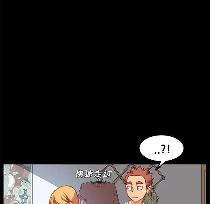 乖乖上钩第28话