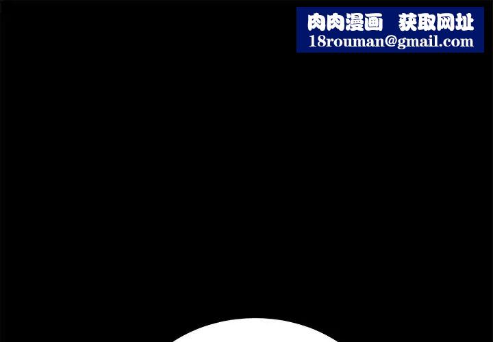 乖乖上钩第29话