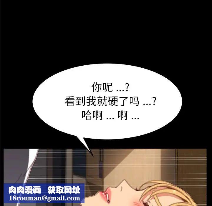 乖乖上钩第29话