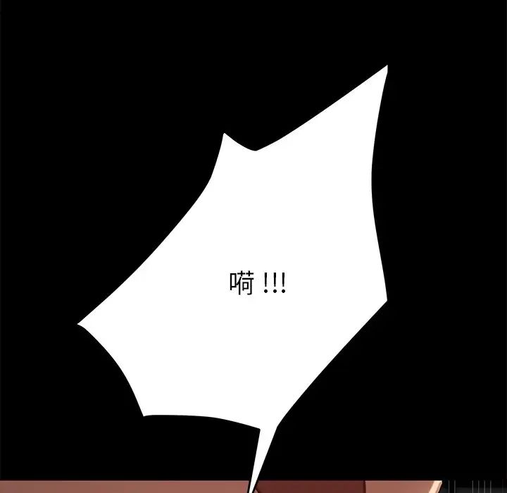 乖乖上鉤第30话