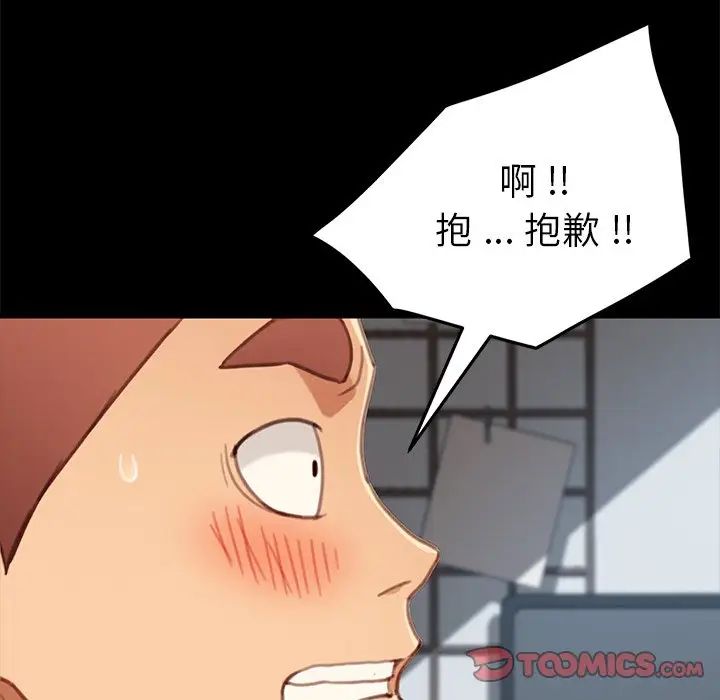 乖乖上钩第30话