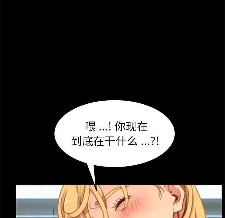 乖乖上鉤第30话