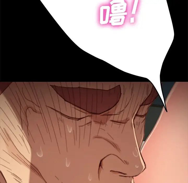 乖乖上钩第30话