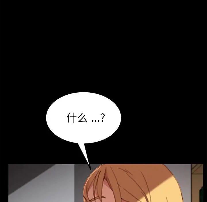 乖乖上钩第30话