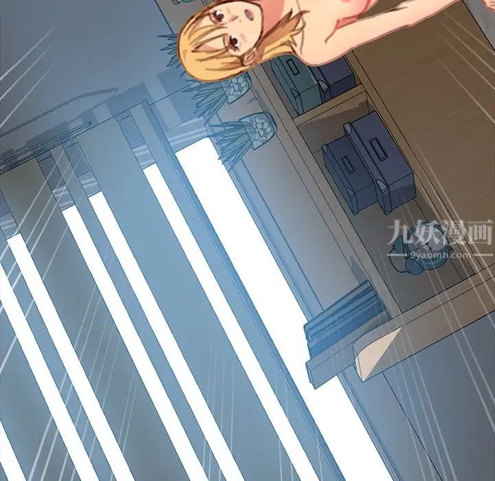 乖乖上鉤第30话