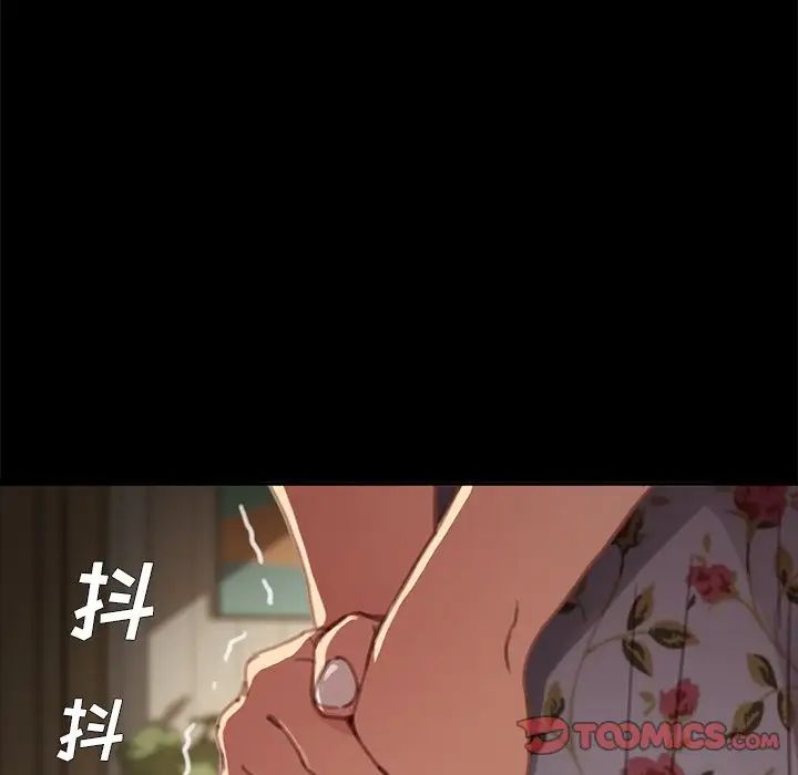 乖乖上鉤第30话