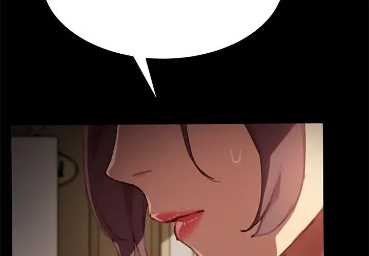 乖乖上钩第31话