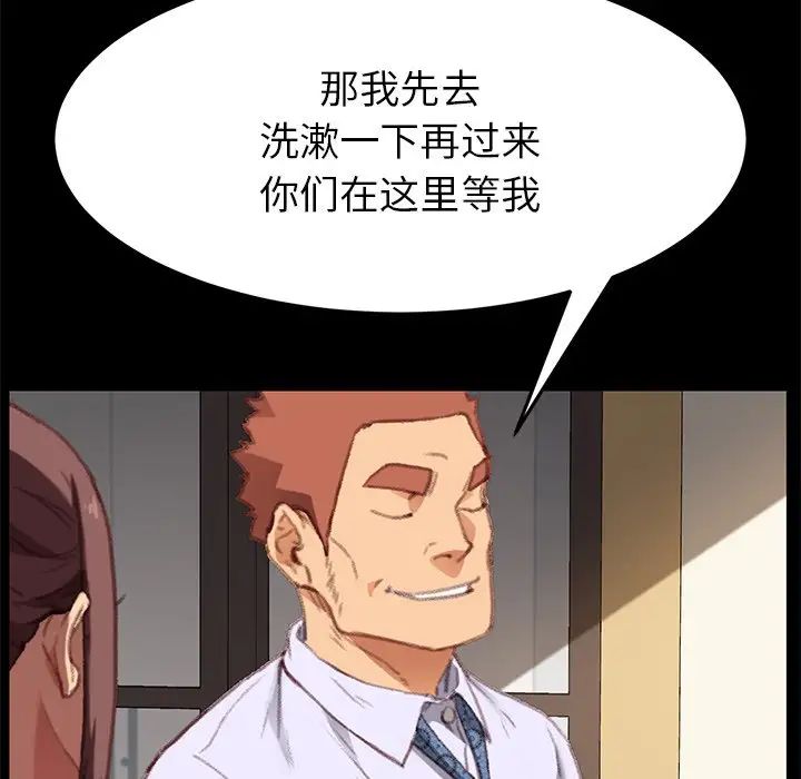 乖乖上钩第31话