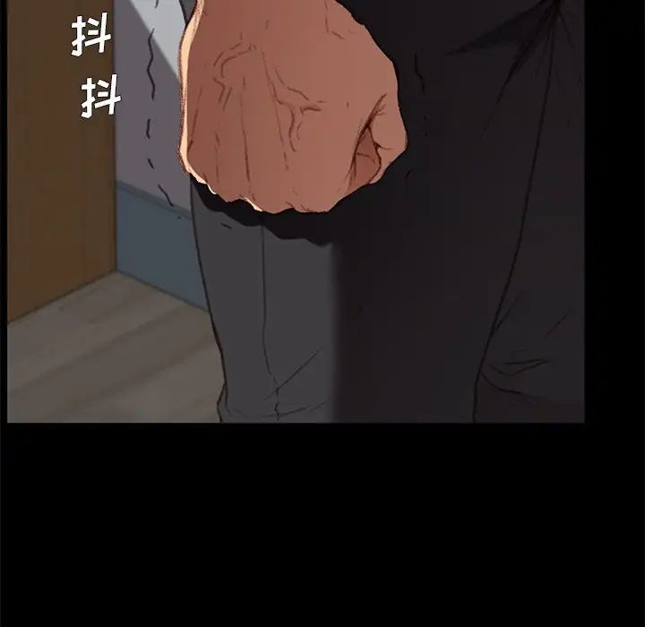 乖乖上钩第31话