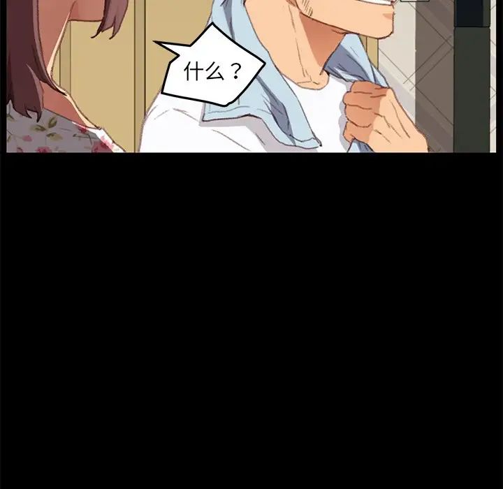 乖乖上钩第31话