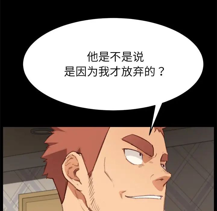 乖乖上钩第31话