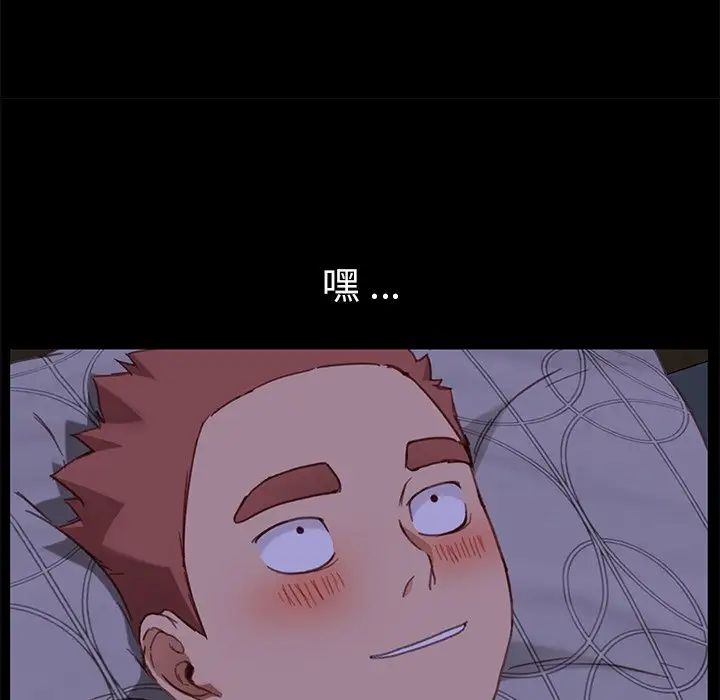 乖乖上钩第32话